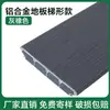 Venta al por mayor de pisos exteriores de aleación de aluminio, realización de proyectos para parques paisajísticos, paneles de madera plástica, pisos y plataformas anticorrosión de aluminio-plástico para patios
