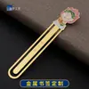Marcadores de Latón Personalizados con Imagen de Dibujos Animados, Marcadores Metálicos Exquisitos Hechos a Medida con Imagen de Lugares Turísticos Pintados, Souvenirs Culturales y Creativos