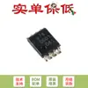 Original 74AUP1G74DC,125 VSSOP-8 flip-flop tipo D de bajo consumo con set y reset