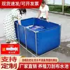 Tanque de Peixe em Lona com Suporte, Tanque de Criação Espessado, Piscina Externa, Tanque de Armazenamento de Água, Tanque de Criação de Peixes Doméstico