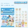 Yiwu Jilu Fangdao Libro de Pegatinas para Mini Paisajismo Dibujos Animados Lindo Mini Manual Pegatinas Decorativas DIY 4 Estilos