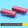 Chave seletora DIP chave de dedo espaçamento de 2,54 MM interruptor de codificação de 10 bits 10 pinos chave seletora de overclocking