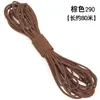 Venta al por mayor del fabricante Bandas elásticas redondas de colores Cuerdas de saltar para niños Cordones elásticos para ropa y sombreros Alta elasticidad Cordones elásticos