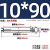 Tornillo de Expansión de Acero Inoxidable GB 304/201/316 Perno Tubo de Expansión para Iluminación Clavo Tubo Exterior M6M8M10