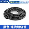 Enrollador de Tubo Enrollador de Alambre Alambre de Atar Tubo para Agrupación de Cables Correa de Protección para Arnés de Cables Diámetro 4-30 mm