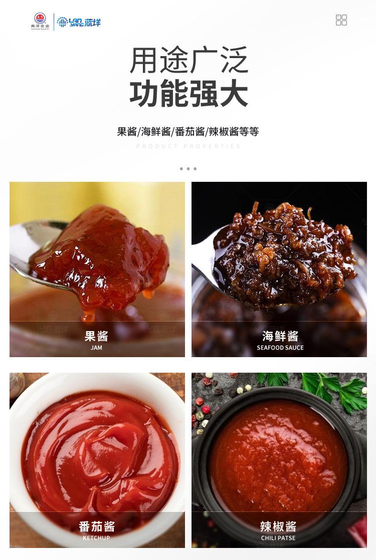 南洋夹层锅——电加热可倾式（新款-）