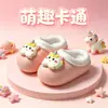Pantuflas de algodón para niños de invierno, unisex, cálidas y forradas de felpa, impermeables de EVA, adecuadas para padres e hijos, para bebés y niños mayores