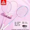 Raqueta de Bádminton Peak Genuina, Doble Raqueta Duradera, Ultraligera, Fibra de Carbono Completa, Juego de Grado Profesional para Adultos y Niños