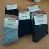 Calcetines Grues de Invierno para Hombre Calientes de Rizo Calcetines de Puesto de Calle Algodón para Hombre de Caña Media Calientes Venta al por Mayor Ling Xin Xiaoxue