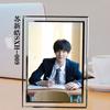 Marco de Fotos de Cristal con Pintura de Ilustración Hermosa de Su Xinhao 7 pulgadas 6 pulgadas Marco de Fotos de Vidrio Periférico de Anime Decoración de Mesa