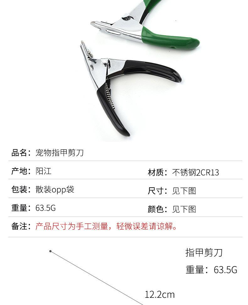 12144852648_1655063480