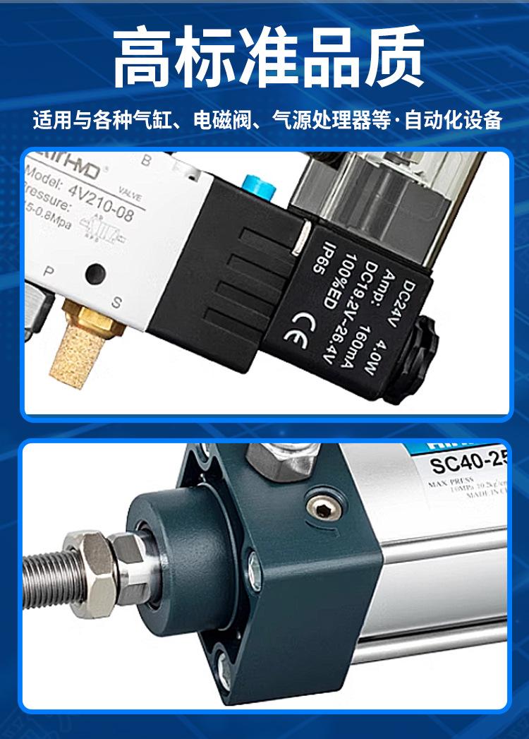 永气气动详情页2_09