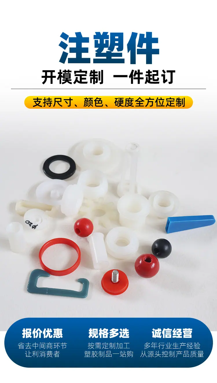 注塑件-拷贝_03.jpg