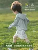 Ropa de protección solar para niños, sin marca, para niños y niñas, hecha de seda fresca, ligera, transpirable, protectora contra rayos UV, con un ala grande