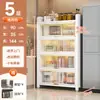 Estante de almacenamiento multicapa de pie para cocina Gabinete de almacenamiento Gabinete multifuncional Estante para ollas Alacena Aparador Sándwich