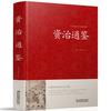[Capa Dura] Um conjunto completo de 82 clássicos chineses, uma série completa de clássicos, Siku Quanshu, Quatro Livros e Cinco Clássicos de Analectos do Tao Te Chin