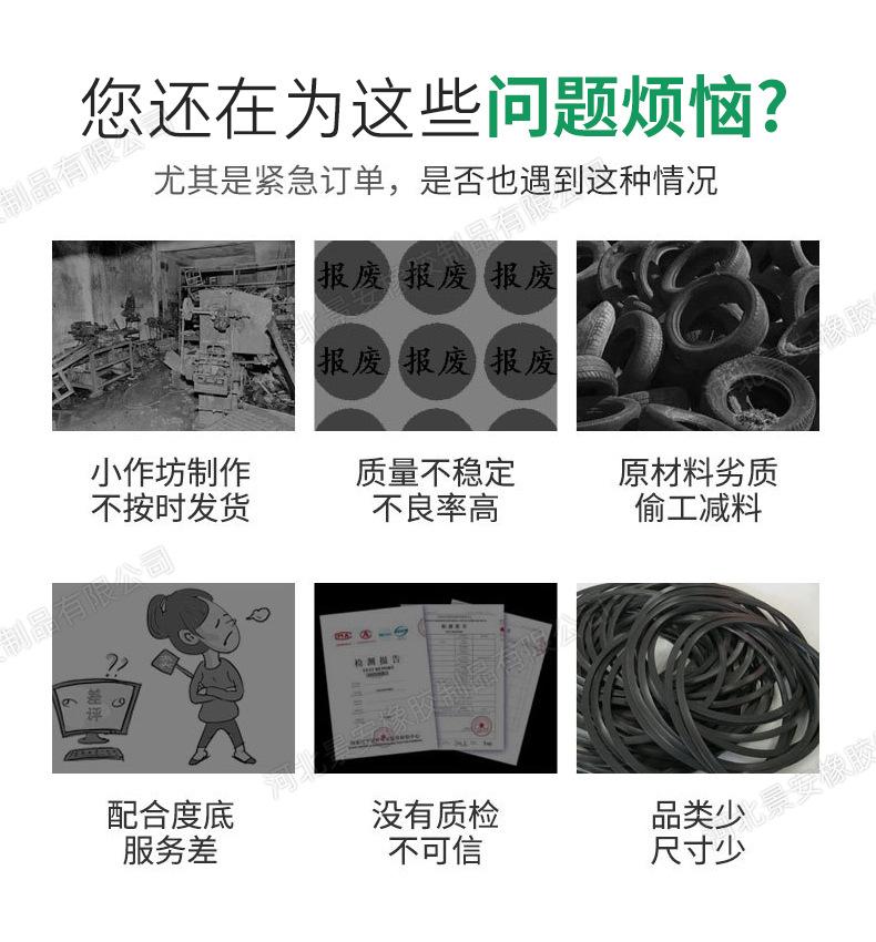 河北景安-套版详情_04.jpg