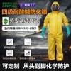 Trajes Personalizados Resistentes a Químicos, Resistentes a Ácidos y Álcalis, Trajes Industriales Ligeros Antipolución para Protección en la Industria Petrolera y Química, Ganadería y Agricultura