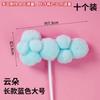 10 nubes bola de peluche de piel nubes de algodón decoraciones para pastel de cumpleaños tridimensionales tarjeta para insertar de globo aerostático fiesta