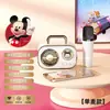Altavoz Bluetooth Karaoke Disney Alto Volumen Alta Calidad Hogar Juguete para Cantar Niños Altavoz Inalámbrico