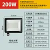Holofote Sensor Apple Transfronteiriço Impermeável Externo Iluminação de Pátio Corredor Sensor de Corpo Humano Infravermelho Holofote LED