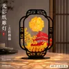 Día Nacional Cultural y Creativo Luz de Noche Luminosa Proyectada Adorno Decorativo Paquete de Materiales Hechos a Mano DIY Tema Patriótico Formación de Equipos