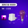Lâmpada LED Colorida com Controle Remoto para Quarto, Mesa de Cabeceira, Iluminação de Humor, Atmosfera, Mudança de Cor, Xiaoshihui