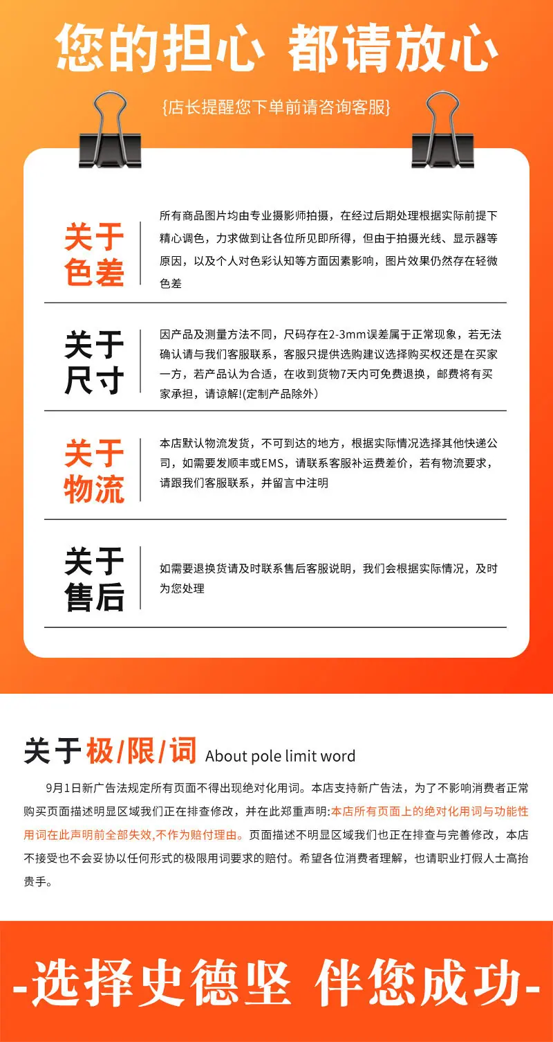 详情1_05.jpg