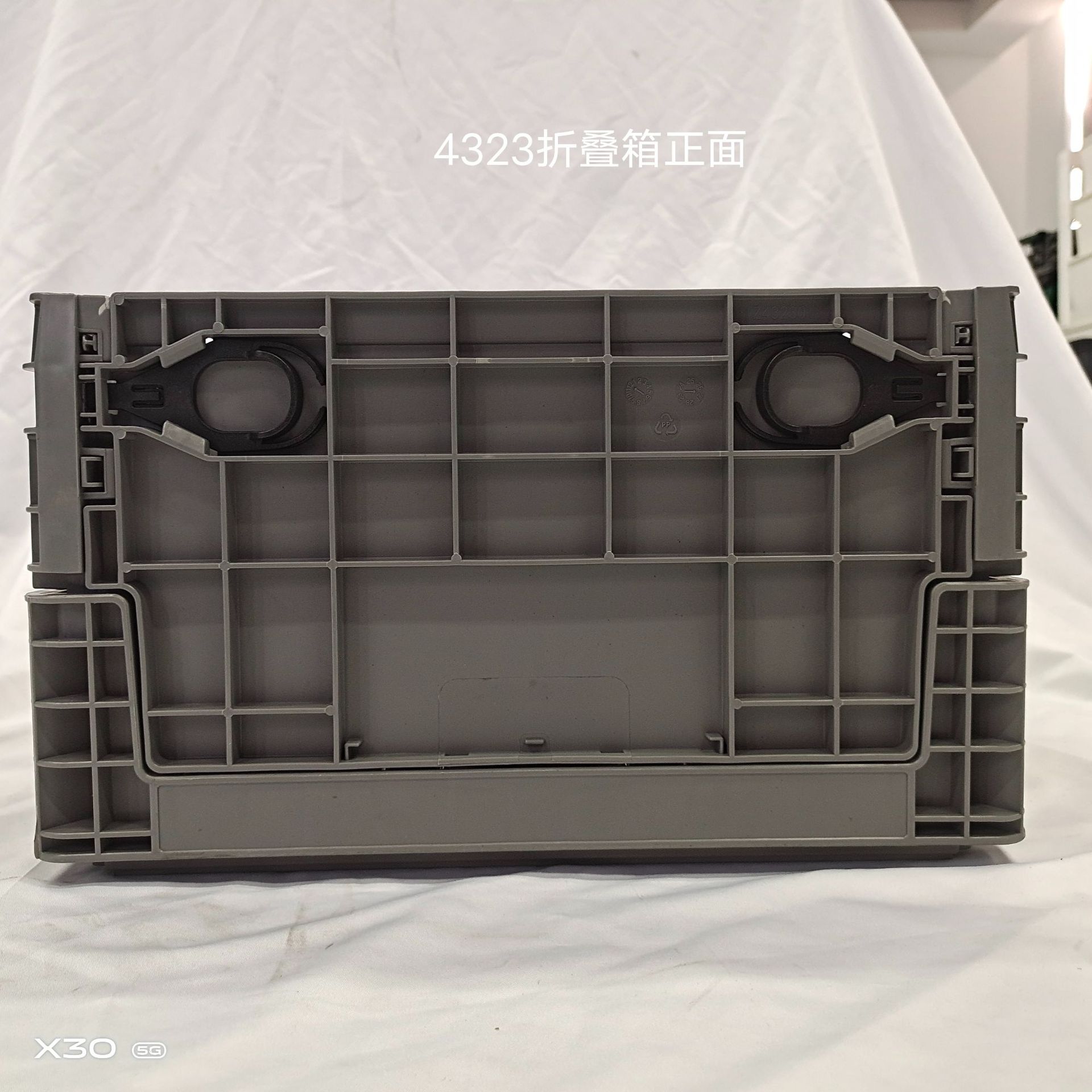 4323折叠箱正面