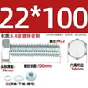 Juego de Pernos Galvanizados de Alta Resistencia Grado 8.8 con Cabeza Hexagonal Exterior Juego Completo de Tornillos, Tuercas y Combinaciones de Varillas Mm4M6M8-M24