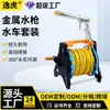 Suministros del Fabricante Juego de Estante de Almacenamiento para Camión de Tubería de Agua Grande Herramientas de Riego de Jardín Lavado de Flores y Coches Dispositivo Enrollador de Manguera para Cuatro Estaciones