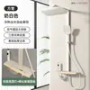 Atacado Estilo Nórdico Branco Leitoso Tubo Quadrado Chuveiro Conjunto de Chuveiro Doméstico Tecla de Piano Banheiro Conjunto Completo de Chuveiro de Cobre Fino