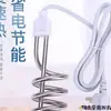Kangjian 3000W Alta Potencia Calentamiento Rápido Acero Inoxidable Varilla Calentadora de Agua Caliente Cubo Varilla Calentadora Dormitorio Calentador de Agua para Baño