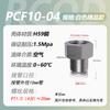 Componentes Pneumáticos Prontos de Fabricante Rosca Interna Pcf Passante Branco Auto-Travante Conector Rápido Pneumático Venda por Atacado