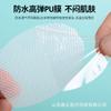 Parches de Gel de Silicona Impermeables para Orejas de Niños y Bebés, Parches Protectores de Orejas Antiadherentes para Nadar y Bañarse para Prevenir la Entrada de Agua