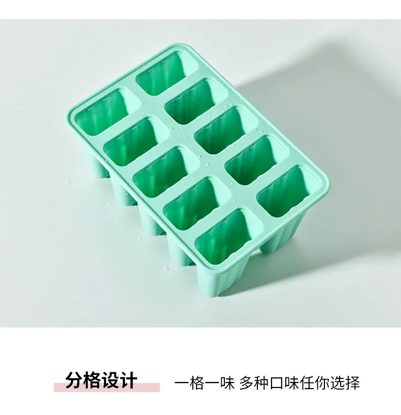 冰模-_21.jpg