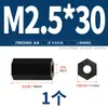 Coluna de Nylon Cabeça Chata Sextavada Haste de Parafuso de Dupla Passagem Coluna Isolante Coluna de Suporte de Plástico Branco e Preto Coluna Espaçadora M2.5M3M4M5