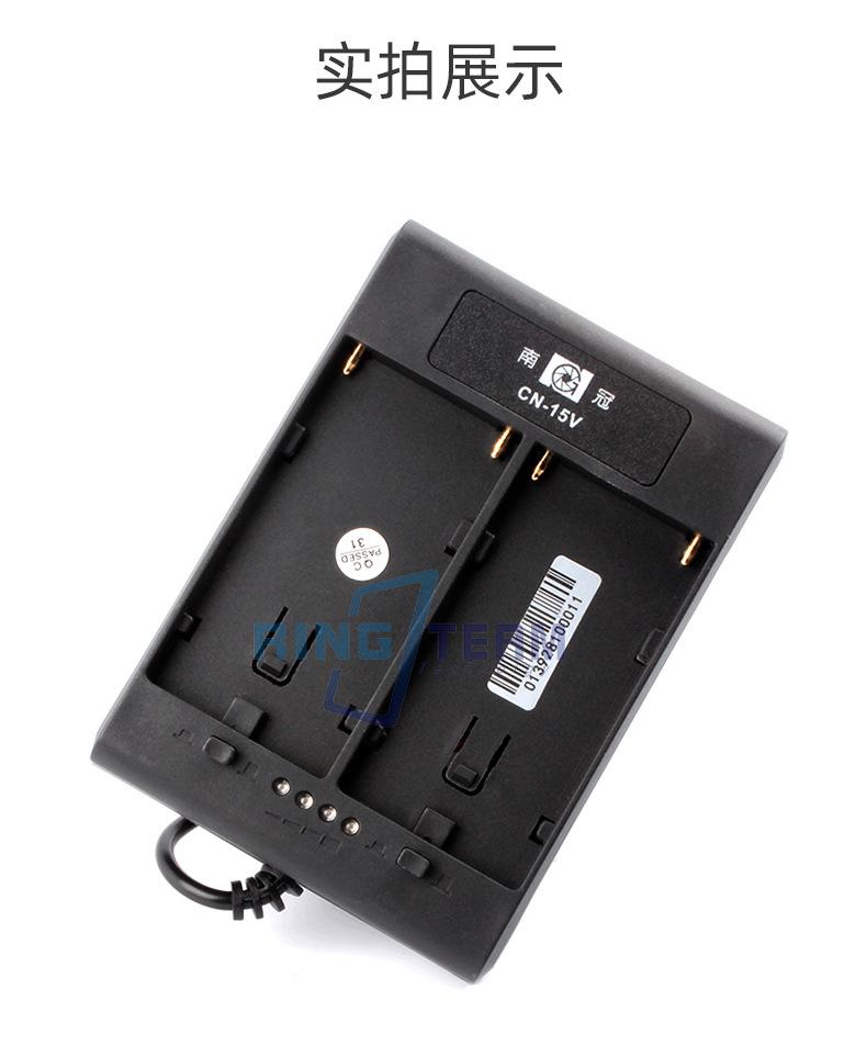 南冠CN-15V电池转DC座_06.jpg