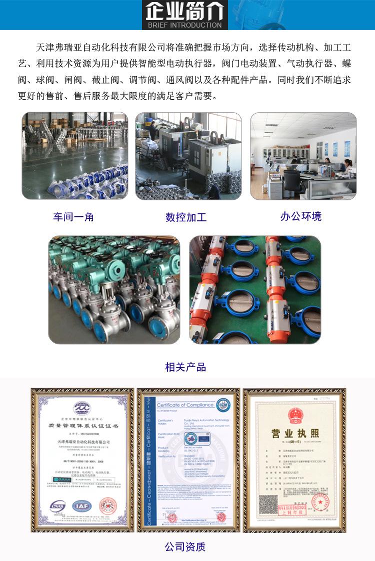 公司介绍.jpg