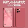 Silicona Líquida de Imitación Adecuada para Funda de Teléfono Oneplus 15 Ace6 Edición Suprema Cubo Borde Recto Funda 1+Turbo6X Pro