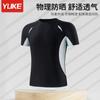 Traje de baño para hombre dividido a prueba de sol de secado rápido Traje de baño junior Ángulo plano Antiembarazoso Traje de baño para hombre Conjunto de traje de baño