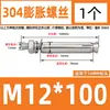 Tornillo de expansión de acero inoxidable 304, perno de expansión, tornillo de explosión, venta al por mayor, M6M8M10-M20
