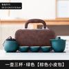 Juego de té de viaje de una sola taza exprés, apto para exteriores, portátil, para acampar, equipo para beber té, tetera de kung fu para oficina