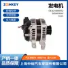 Piezas de Automóvil para Commander Xk 5.7 V8 Generador 4210000552 56044380Aj