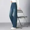 Elegantes jeans azules de tiro alto y pierna recta para mujer, nueva colección primavera/otoño 2026, pantalones casuales de pierna ancha que estilizan y son resistentes a las arrugas