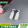 Botella pulverizadora de 500 ml con botón manual blanco, tipo pistola cuadrada, regadera, botella de plástico, botella tipo calabaza, botella pulverizadora de detergente, limpieza de cuellos