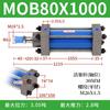 Cilindro Hidráulico Haohan Mob Ligero 50/63 de Simple y Doble Vía con Vástago Ajustable Cilindro Hidráulico Ligero de Elevación