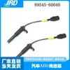 89545-60040 adequado para acessórios de carro Toyota landcruiser Sensor ABS Fio do sensor de velocidade