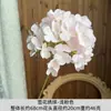 Tela Nueva de Copo de Nieve Hortensia Fondo de Salón de Bodas Arreglo Floral de Pared Techo Materiales Florales Decoración del Hogar Hortensia al Por Mayor
