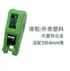 Adequado para 3-4,2 mm corda de vento corda de toldo tensor de corda polia apertando acessórios de acampamento regulador apertando corda
